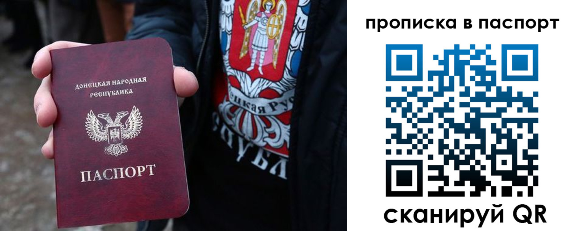 купить прописку в Лангепасе